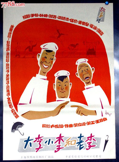 仿制葡萄牙